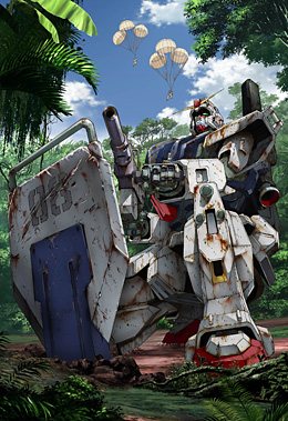 機動戦士ガンダム/第08MS小隊 Blu-ray メモリアルボックス :: Blu-ray
