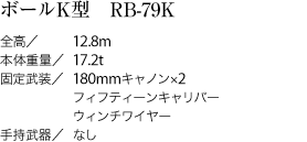 {[K^ RB-79K
